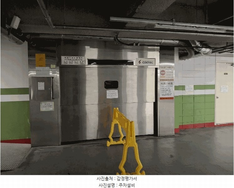 2025타경12994 서울특별시 동대문구 장한로20길 7, 서희스타힐스 4층 414호 오피스텔[계약18평형] 경매 이미지
