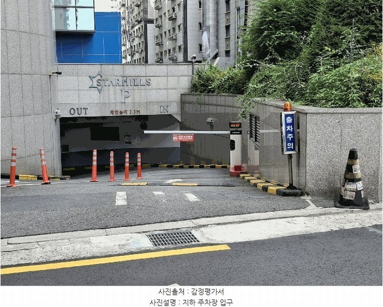 2025타경12994 서울특별시 동대문구 장한로20길 7, 서희스타힐스 4층 414호 오피스텔[계약18평형] 경매 이미지