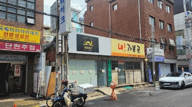 2025타경12996 서울특별시 강북구 미아동 39-4 근린시설 경매 이미지