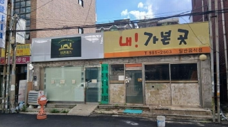 2025타경12996 서울특별시 강북구 미아동 39-4 근린시설 경매 이미지