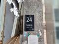 2025타경12996 서울특별시 강북구 미아동 39-4 근린시설 경매 이미지