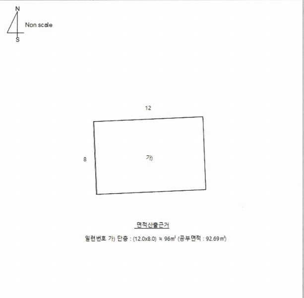 2025타경12996 서울특별시 강북구 미아동 39-4 근린시설 경매 이미지