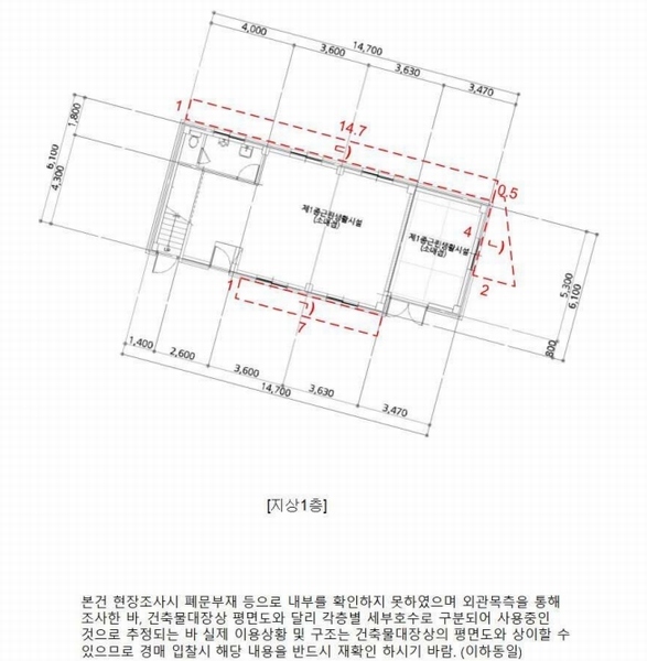 2024타경126254 서울특별시 중구 남산동2가 46-1 근린주택 경매 이미지
