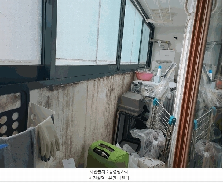 2025타경13032 서울특별시 강북구 4.19로 19-6, 정원시티빌 3층 302호 다세대(빌라)[공급13평형] 경매 이미지