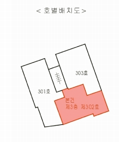 2025타경13032 서울특별시 강북구 4.19로 19-6, 정원시티빌 3층 302호 다세대(빌라)[공급13평형] 경매 이미지