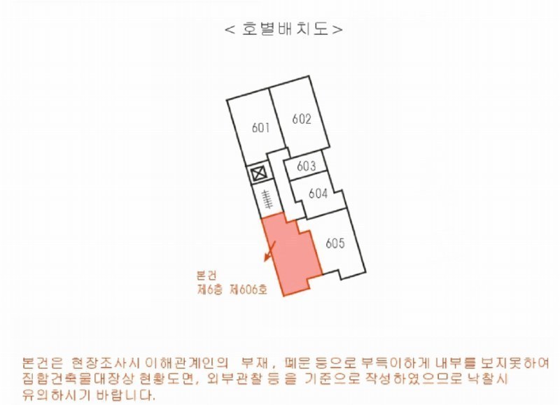 2025타경13057 서울특별시 성북구 종암로36길 16, 명남더블레스 6층 606호 오피스텔 경매 이미지