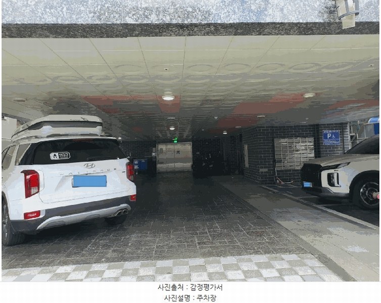 2025타경13057 서울특별시 성북구 종암로36길 16, 명남더블레스 6층 606호 오피스텔 경매 이미지