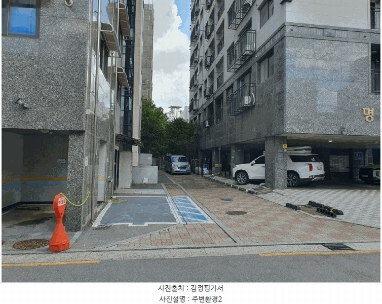 2025타경13057 서울특별시 성북구 종암로36길 16, 명남더블레스 6층 606호 오피스텔 경매 이미지