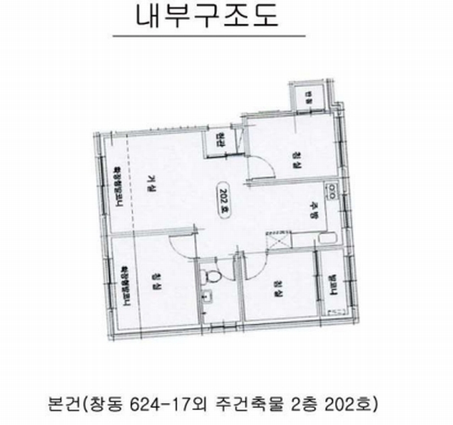 2025타경13059 서울특별시 도봉구 도봉로108길 22, 주건축물 2층 202호 다세대(빌라)[공급19평형] 경매 이미지