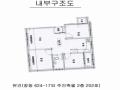 2025타경13059 서울특별시 도봉구 도봉로108길 22, 주건축물 2층 202호 다세대(빌라)[공급19평형] 경매 이미지
