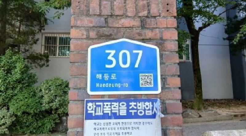 2025타경13085 서울특별시 도봉구 해등로 307, 우성2차아파트 102동 3층 308호 아파트[공급31평형] 경매 이미지