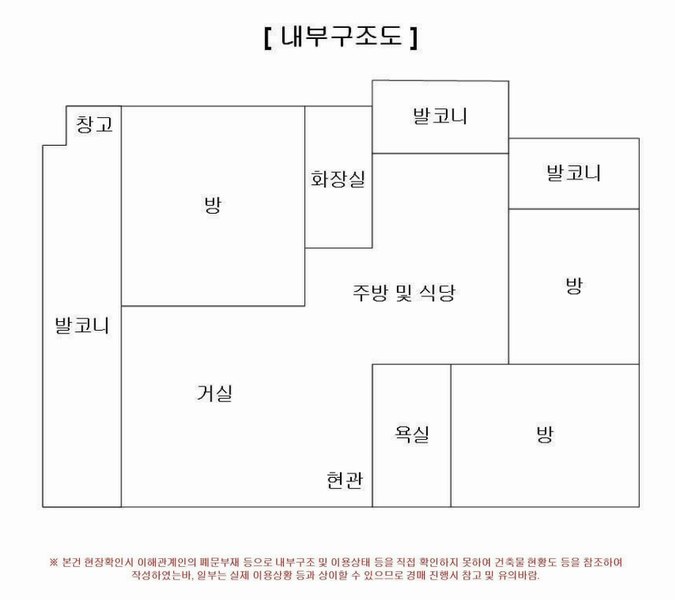 2025타경13085 서울특별시 도봉구 해등로 307, 우성2차아파트 102동 3층 308호 아파트[공급31평형] 경매 이미지