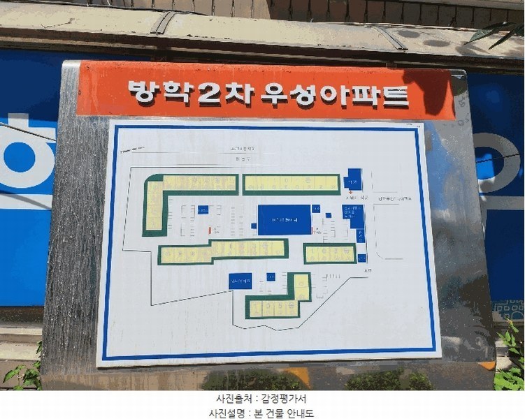 2025타경13085 서울특별시 도봉구 해등로 307, 우성2차아파트 102동 3층 308호 아파트[공급31평형] 경매 이미지