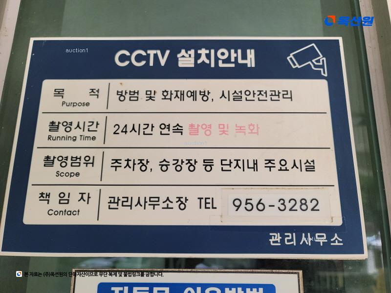 2025타경13085 서울특별시 도봉구 해등로 307, 우성2차아파트 102동 3층 308호 아파트[공급31평형] 경매 이미지