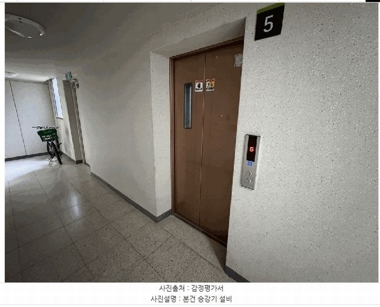 2025타경13087 서울특별시 중랑구 신내역로 165, 신내데시앙포레 215동 5층 501호 아파트[공급47평형] 경매 이미지