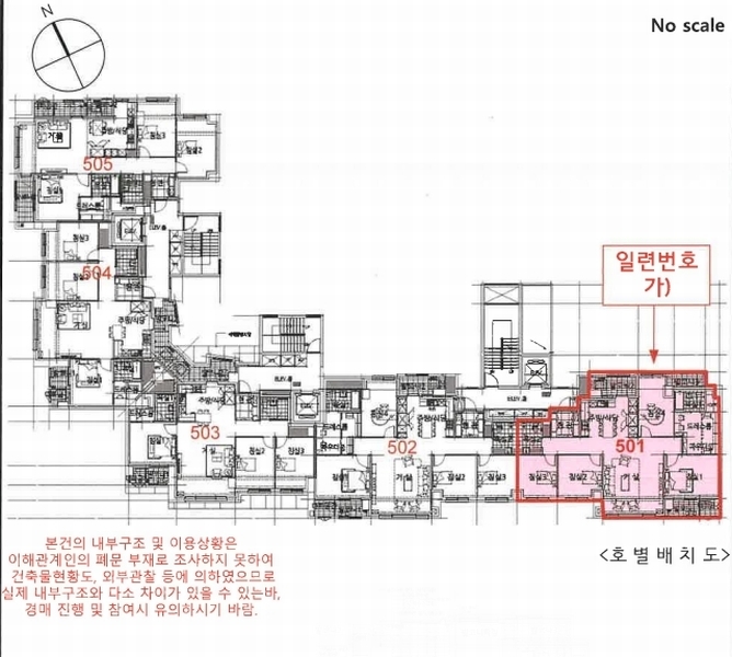 2025타경13087 서울특별시 중랑구 신내역로 165, 신내데시앙포레 215동 5층 501호 아파트[공급47평형] 경매 이미지