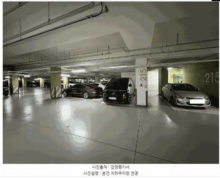 2025타경13087 서울특별시 중랑구 신내역로 165, 신내데시앙포레 215동 5층 501호 아파트[공급47평형] 경매 이미지