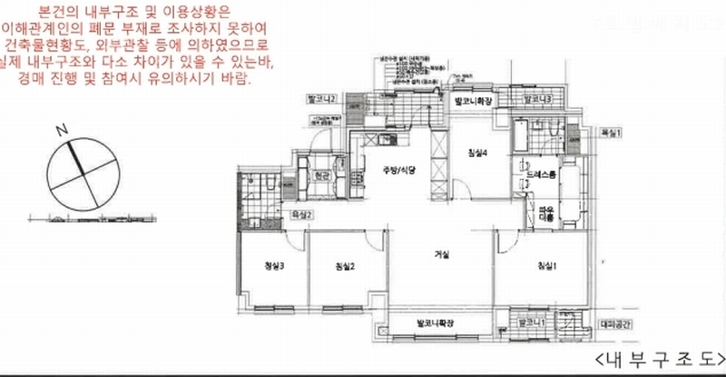2025타경13087 서울특별시 중랑구 신내역로 165, 신내데시앙포레 215동 5층 501호 아파트[공급47평형] 경매 이미지
