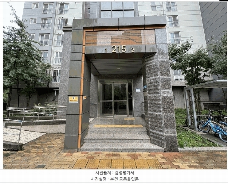 2025타경13087 서울특별시 중랑구 신내역로 165, 신내데시앙포레 215동 5층 501호 아파트[공급47평형] 경매 이미지