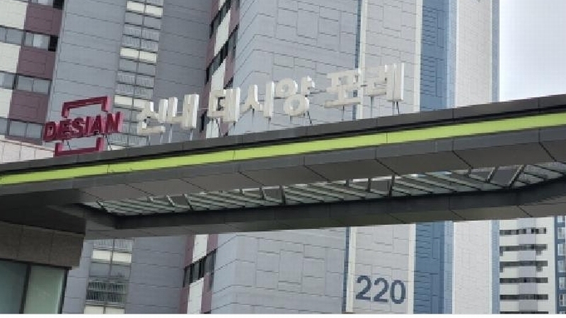 2025타경13087 서울특별시 중랑구 신내역로 165, 신내데시앙포레 215동 5층 501호 아파트[공급47평형] 경매 이미지
