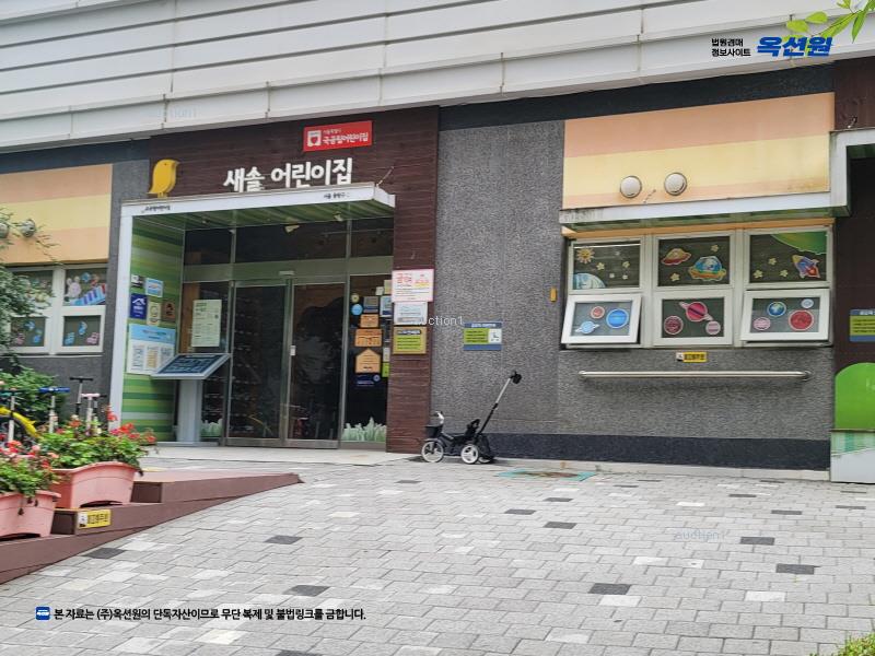 2025타경13087 서울특별시 중랑구 신내역로 165, 신내데시앙포레 215동 5층 501호 아파트[공급47평형] 경매 이미지