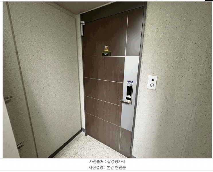 2025타경13087 서울특별시 중랑구 신내역로 165, 신내데시앙포레 215동 5층 501호 아파트[공급47평형] 경매 이미지