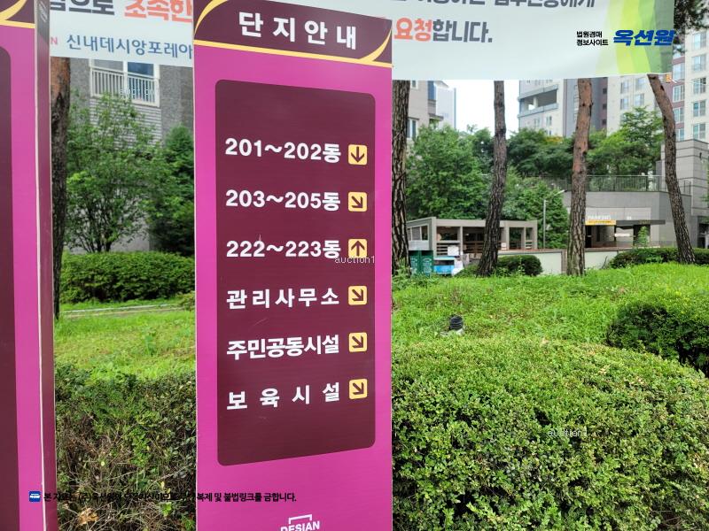 2025타경13087 서울특별시 중랑구 신내역로 165, 신내데시앙포레 215동 5층 501호 아파트[공급47평형] 경매 이미지