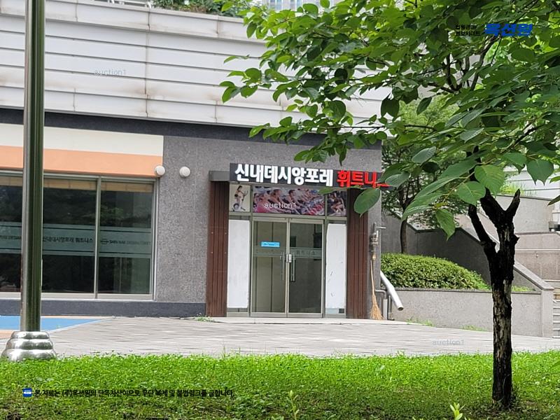 2025타경13087 서울특별시 중랑구 신내역로 165, 신내데시앙포레 215동 5층 501호 아파트[공급47평형] 경매 이미지