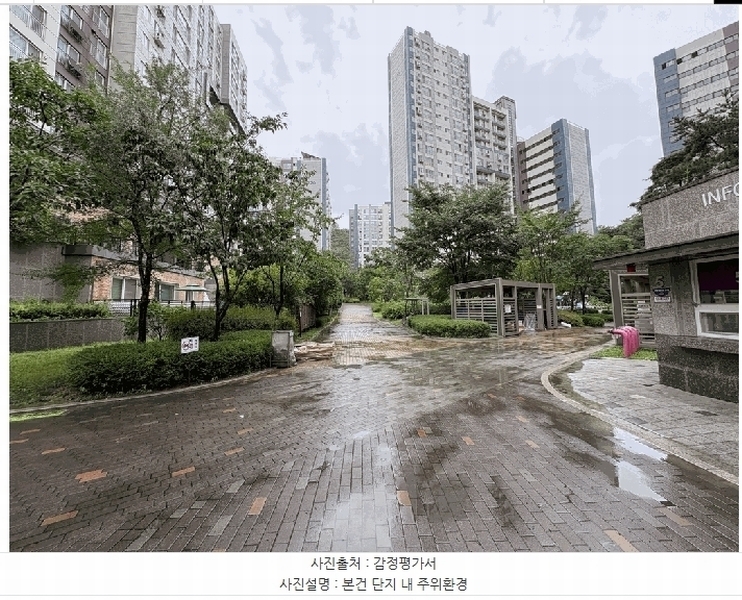 2025타경13087 서울특별시 중랑구 신내역로 165, 신내데시앙포레 215동 5층 501호 아파트[공급47평형] 경매 이미지