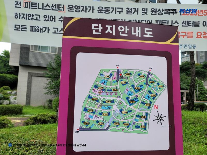 2025타경13087 서울특별시 중랑구 신내역로 165, 신내데시앙포레 215동 5층 501호 아파트[공급47평형] 경매 이미지