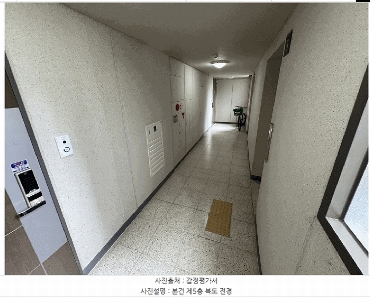 2025타경13087 서울특별시 중랑구 신내역로 165, 신내데시앙포레 215동 5층 501호 아파트[공급47평형] 경매 이미지