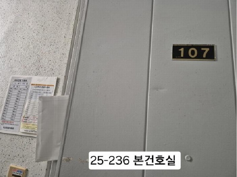 2025타경236 부산광역시 사하구 사하로141번나길 35-4, 우신타워아파트 1동 1층 107호 아파트[공급30평형] 경매 이미지