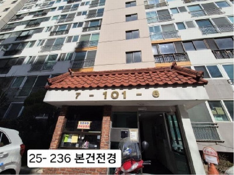 2025타경236 부산광역시 사하구 사하로141번나길 35-4, 우신타워아파트 1동 1층 107호 아파트[공급30평형] 경매 이미지