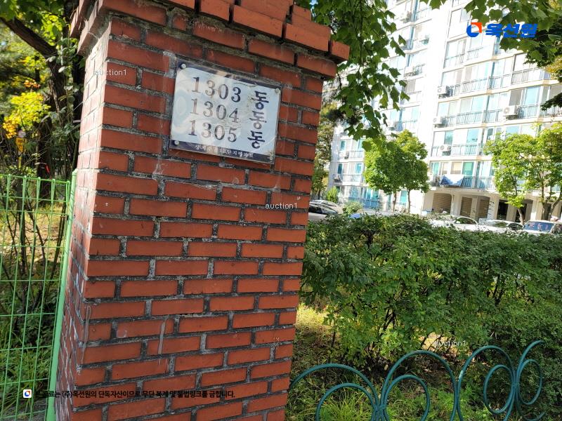 2025타경13130 서울특별시 노원구 한글비석로54길 92, 상계주공아파트 1303동 8층 803호 아파트[공급24평형] 경매 이미지