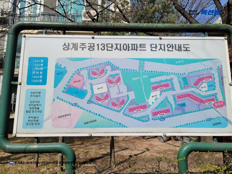 2025타경13130 서울특별시 노원구 한글비석로54길 92, 상계주공아파트 1303동 8층 803호 아파트[공급24평형] 경매 이미지