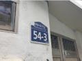 2025타경13141 서울특별시 동대문구 청량리동 548 주택 경매 이미지