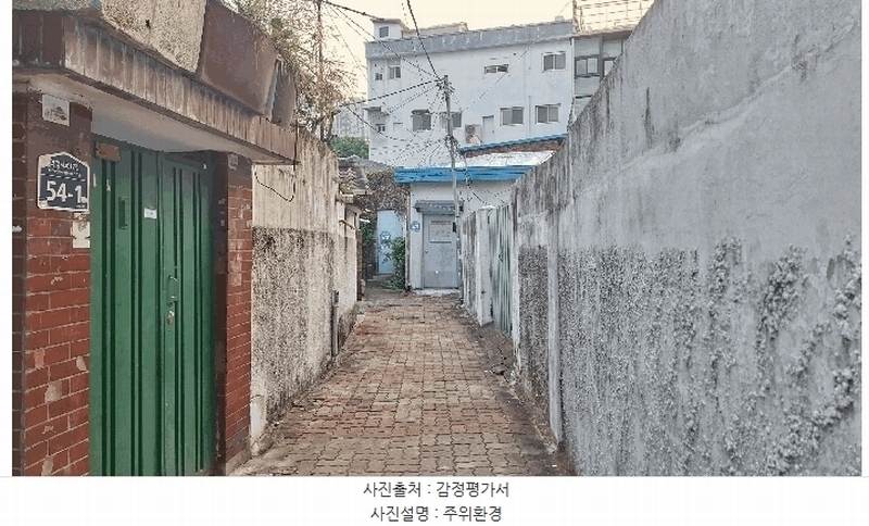 2025타경13141 서울특별시 동대문구 청량리동 548 주택 경매 이미지