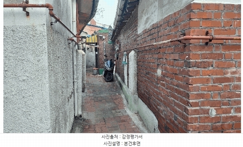 2025타경13141 서울특별시 동대문구 청량리동 548 주택 경매 이미지