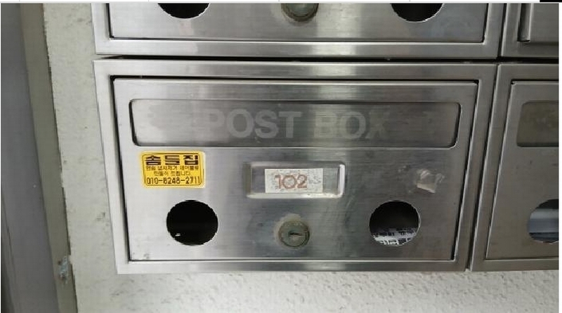 2025타경13156 서울특별시 강북구 삼양로155길 9-6, 홍성빌라 지하층 비02호 다세대(빌라)[공급14평형] 경매 이미지