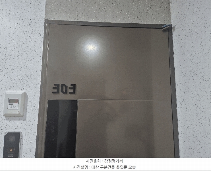 2025타경13181 서울특별시 동대문구 왕산로13가길 13서울특별시 동대문구 왕산로13○○○○, 더에이치6차용두 3층 303호더에이치○○ 다세대(빌라) 경매 이미지