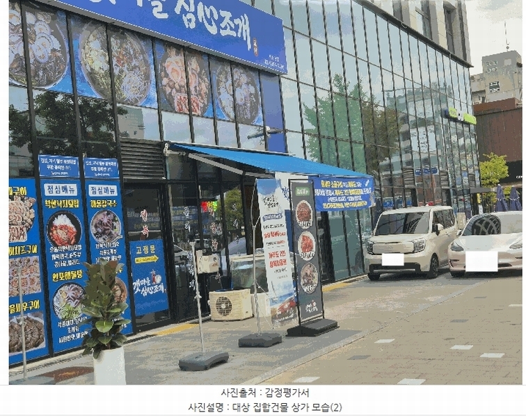 2025타경13183 서울특별시 도봉구 도봉로 596, 더프라우드창동 1동 1층 106호 근린상가 경매 이미지
