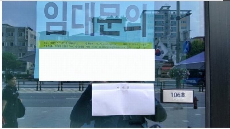 2025타경13183 서울특별시 도봉구 도봉로 596, 더프라우드창동 1동 1층 106호 근린상가 경매 이미지