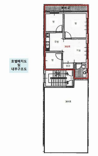 2025타경13246 서울특별시 도봉구 덕릉로62길 92-3서울특별시 도봉구 덕릉로62○○○○, 관동그린빌라 3층 302호관동그린○○ 다세대(빌라)[공급16평형] 경매 이미지