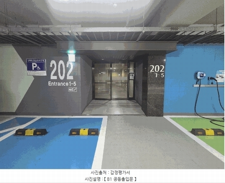 2025타경13248 서울특별시 동대문구 사가정로 65, 래미안크레시티 202동 11층 1104호 아파트[공급34평형] 경매 이미지