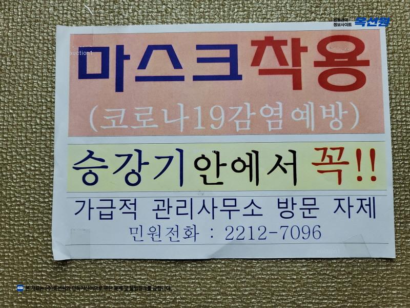 2025타경13248 서울특별시 동대문구 사가정로 65, 래미안크레시티 202동 11층 1104호 아파트[공급34평형] 경매 이미지