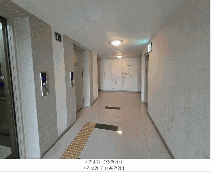 2025타경13248 서울특별시 동대문구 사가정로 65, 래미안크레시티 202동 11층 1104호 아파트[공급34평형] 경매 이미지