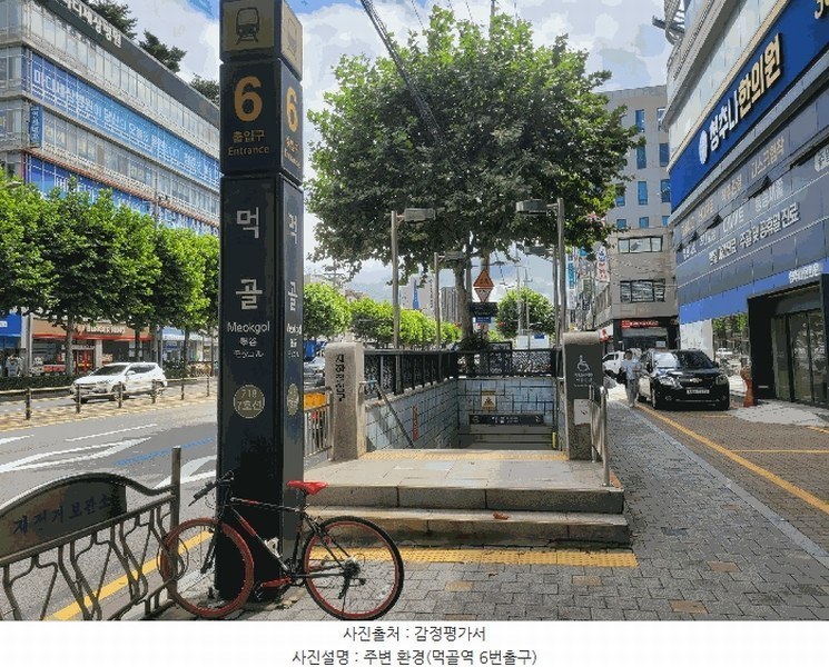 2025타경13309 서울특별시 중랑구 동일로151길 66-1, 구분건물 에이동 2층 202호 다세대(빌라) 경매 이미지