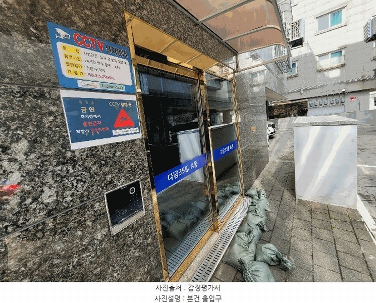 2025타경13309 서울특별시 중랑구 동일로151길 66-1, 구분건물 에이동 2층 202호 다세대(빌라) 경매 이미지