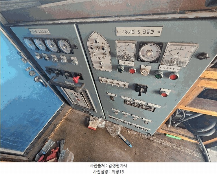 2025타경1475 울산광역시 동구 동진5길 71, 방어진항 선박 경매 이미지