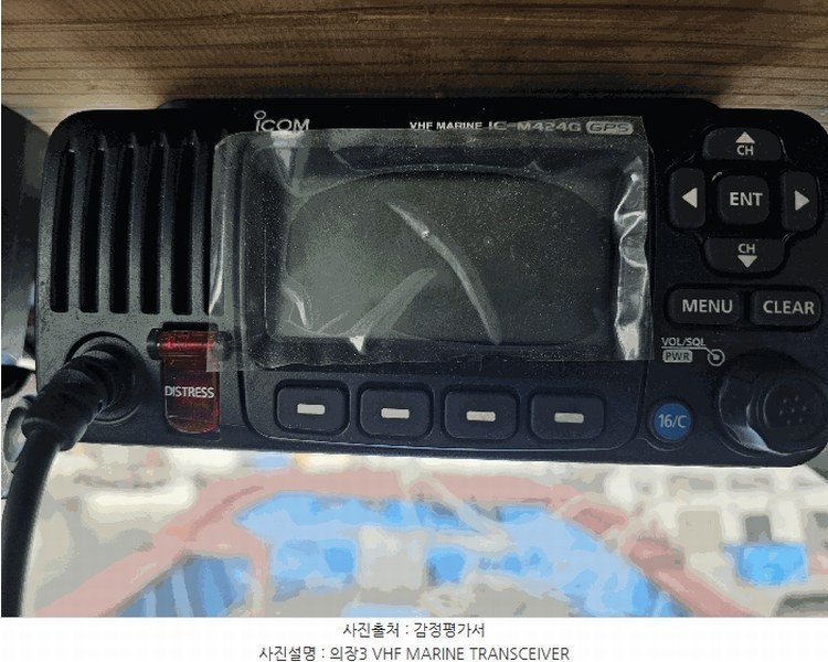 2025타경1475 울산광역시 동구 동진5길 71, 방어진항 선박 경매 이미지